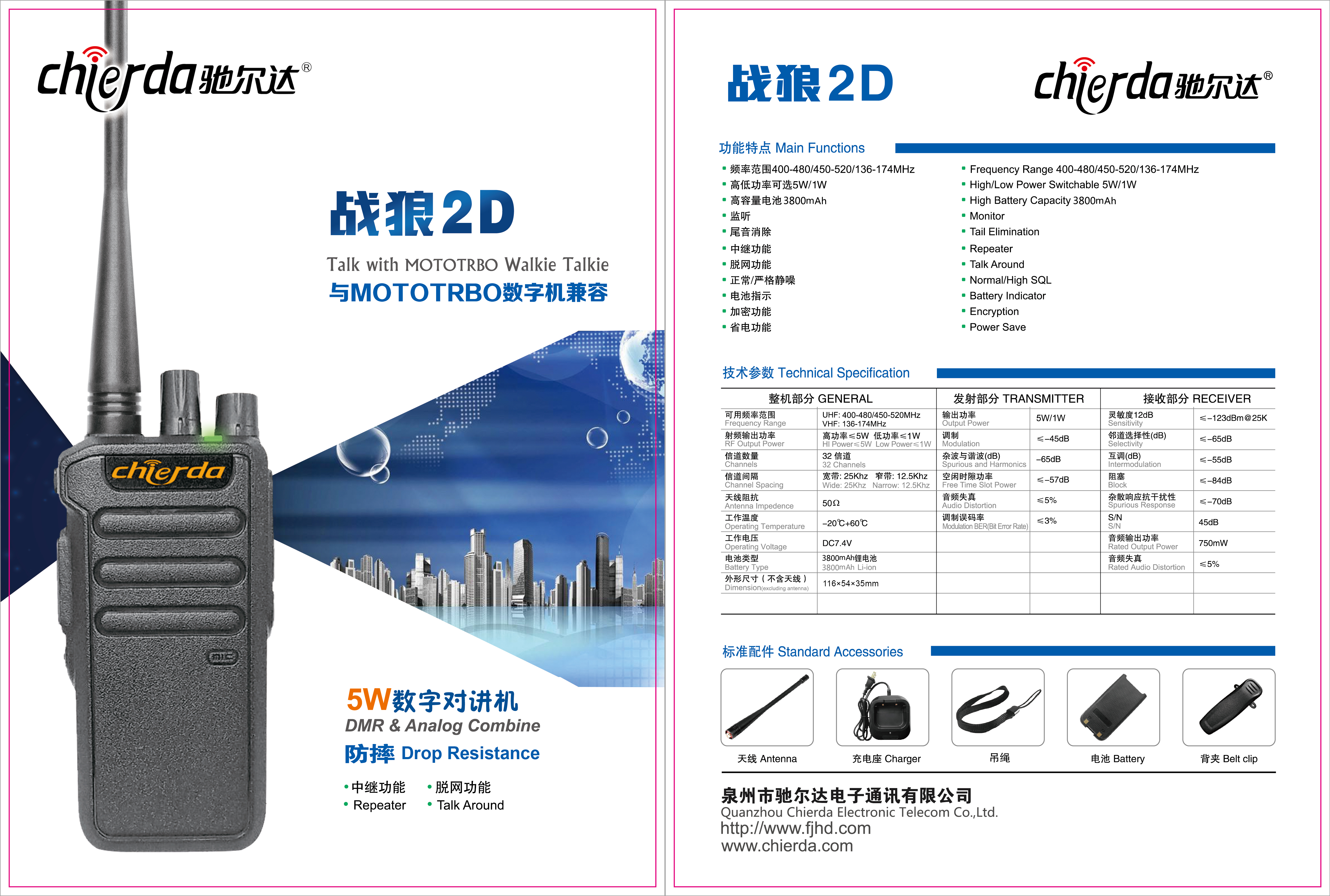 香港正版资料大全经典版