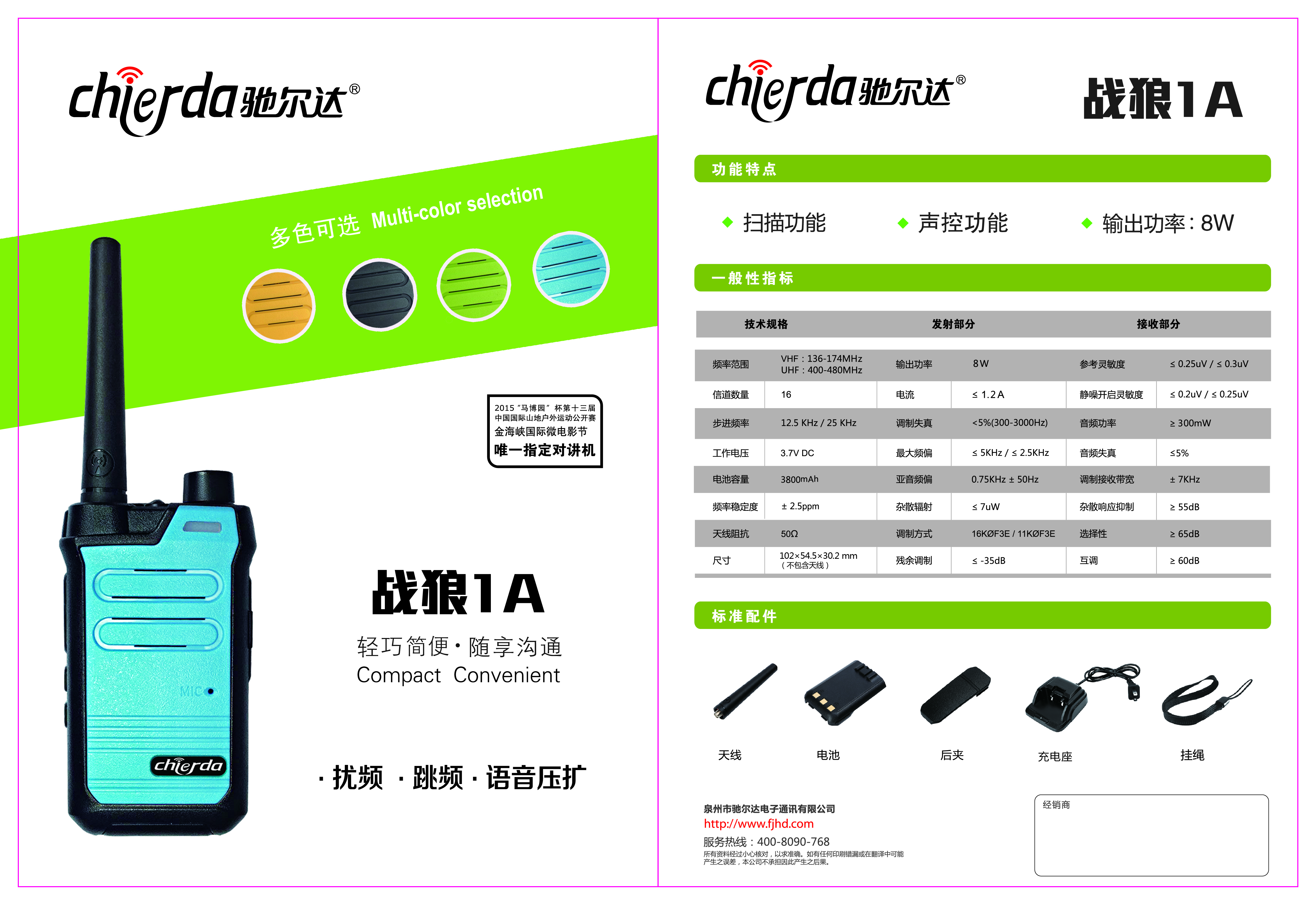 香港正版资料大全经典版