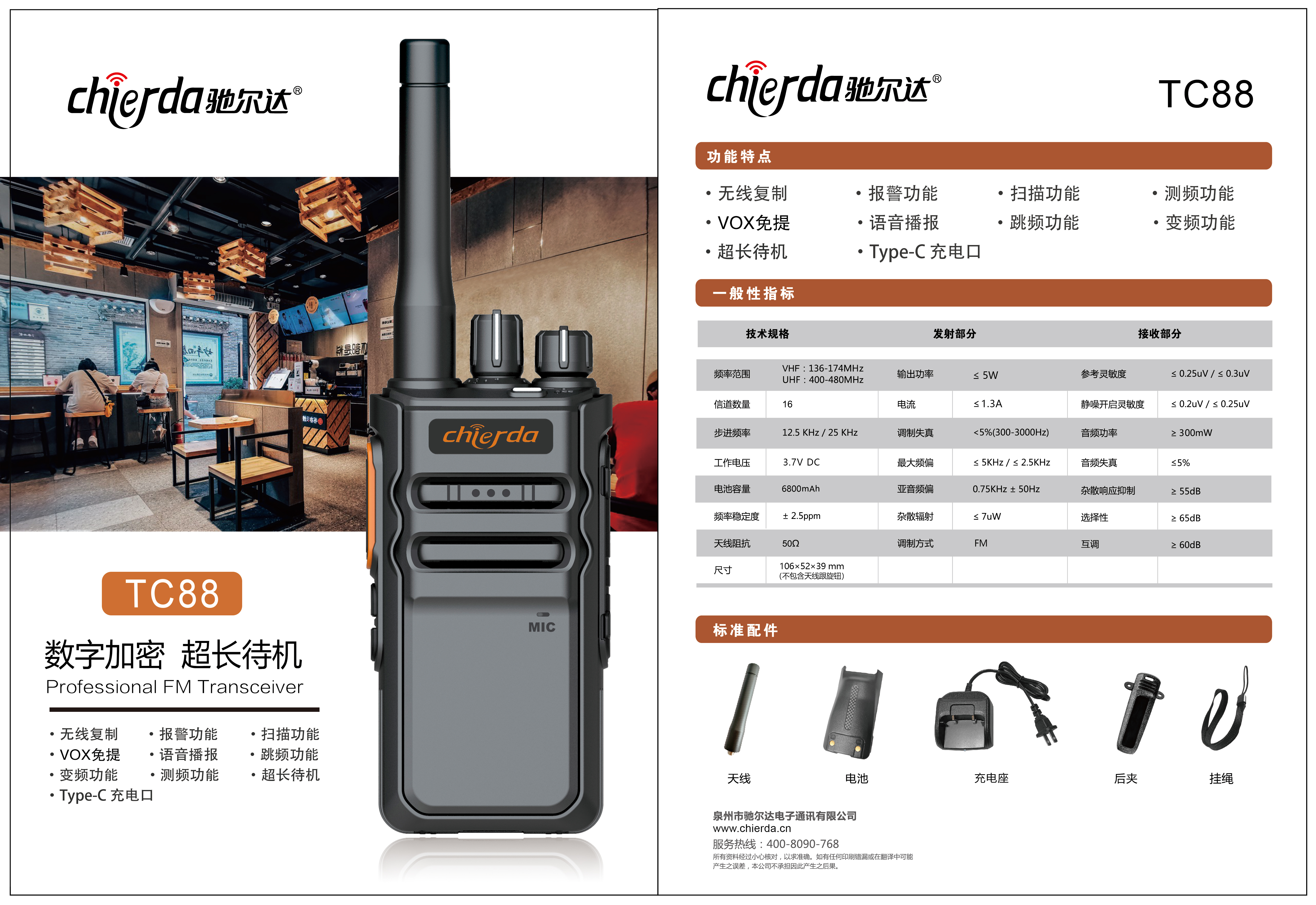 香港正版资料大全经典版